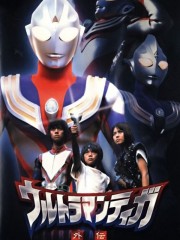 Siêu Nhân Điện Quang: Thiết Long - Dragon Force: So Long Ultraman 