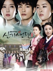 Góc Khuất Của Số Phận - New Tales of Gisaeng 