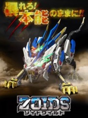 Zoids Wild-Zoids Wild 