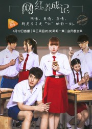 Nhật Ký Trưởng Thành Của Hot Face-Pet Idol 