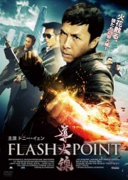 Ngòi Nổ-Flash Point 