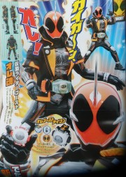 Kamen Rider Ghost (2015)-