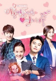 Chuyện Tình Nàng Luật Sư-Divorce Lawyer in Love 