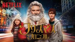 Biên Niên Sử Giáng Sinh-The Christmas Chronicles