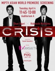 CRISIS: Đơn Vị Điều Tra An Ninh Công Cộng Cơ Động – Đội Điều Tra Đặc Biệt-CRISIS Koan Kido Sosatai Tokusohan 