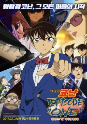 Thám Tử Lừng Danh Conan: Ngày Thám Tử Bị Teo Nhỏ-Detective Conan: Episode One 