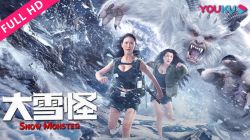 Đại Cước Quái 2-Snow Monster 2