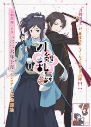 Đao Kiếm Loạn Vũ-Touken Ranbu: Hanamaru 