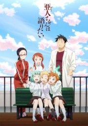 Lớp Học Quái Dị-Demi-chan wa Kataritai 