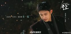 Đông Chí-Love Song in Winter