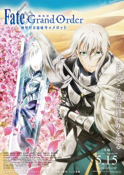 Fate/grand Order: Lãnh Địa Bàn Tròn Thần Thánh Ca Camelot 2-Fate/grand Order The Movie Divine Realm Of The Round Table: Camelot Paladin; Agateram