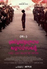 Một Người Con Gái Của Đất Nước Cambuchia Nhớ Lại-First They Killed My Father: A Daughter of Cambodia Remembers 