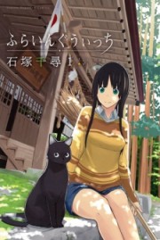 Phù Thủy Cưỡi Chổi - Flying Witch 