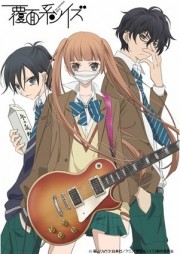 Giọng Ca Vô Danh-Fukumenkei Noise | Anonymous Noise 