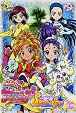 Futari wa Precure: Splash☆Star Movie - Tick Tack Kiki Ippatsu!