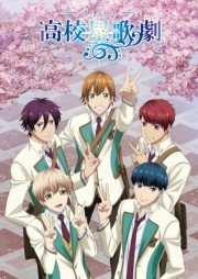 High School Star Musical SS2 - Starmyu 2nd Season 