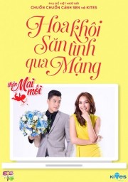 Thần Mai Mối 3: Hoa Khôi Săn Tình Qua Mạng-The Cupids Series 3: Kammathep Online 