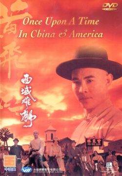 Hoàng Phi Hồng: Tây Vực Hùng Sư-Once Upon a Time in China & America