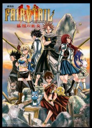 Hội Pháp Sư Fairy Tail-Fairy Tail 