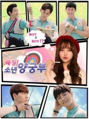 Những Chàng Trai Câu Lạc Bộ Bắn Cung (2016) - Matching! Boys Archery Club 