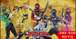 Kaizoku Sentai Gokaiger The Movie: The Flying Ghost Ship-Kaizoku Sentai Gokaiger The Movie: The Flying Ghost Ship