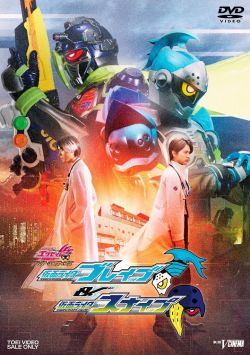 Kamen Rider Fourze Movie: Không gian, chúng ta đến đây!