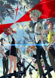 Kiznaiver-Kiznaiver 