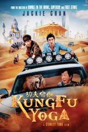 Kung Fu Yoga - Kung-Fu Yoga 