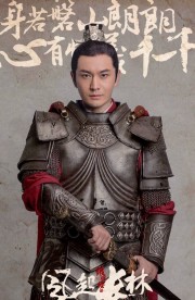 Lang Nha Bảng 2-Nirvana in Fire 2 