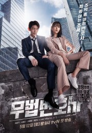 Luật Sư Vô Pháp-Lawless Lawyer 