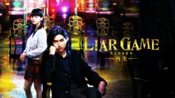 Liar Game Reborn