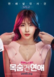 Yêu Bất Chấp-Life Risking Romance 