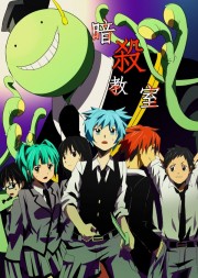 Lớp Học Ám Sát Phần 2 - Assassination Classroom | Ansatsu Kyoushitsu 