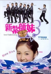 Mối Tình Đặc Vụ 3-Love Undercover 3 