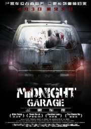 Bãi Đậu Xe Lúc Nửa Đêm - Midnight Garage 