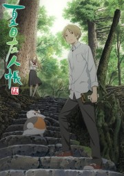 Hữu Nhân Sổ Phần 5-Natsume Yuujinchou Go 