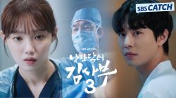 Người Thầy Y Đức 3-Dr. Romantic 3