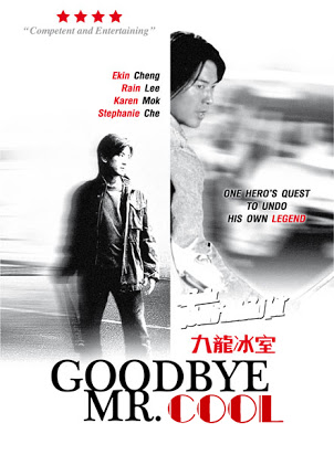 Người Trong Giang Hồ: Cửu Long Băng Thất-Young And Dangerous: Goodbye Mr Cool