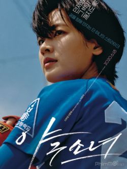 Nữ Tuyển Thủ Bóng Chày-Baseball Girl