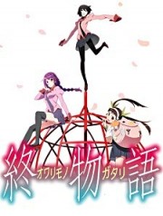 Owarimonogatari 2nd Season - End Story 2nd Season 