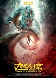 Tây Du Ký: Đại Thánh Trở Về-Monkey King: Hero Is Back 