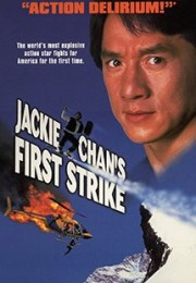 Câu Chuyện Cảnh Sát 4: Nhiệm Vụ Đơn Giản - Police Story 4 First Strike 