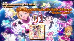 Precure All Stars Movie DX3: Mirai ni Todoke! Sekai wo Tsunagu☆Nijiiro no Hana-Pretty Cure All Stars DX3: Reach the Future! The Rainbow Flower that Connects the World | Eiga Precure All Stars DX3: Mirai ni Todoke! Sekai wo Tsunagu Nijiiro no Hana