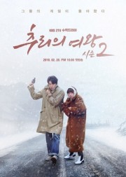 Nữ Hoàng Bí Ẩn 2-Queen of Mystery 2 