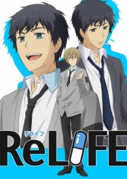 ReLIFE (2016) - 