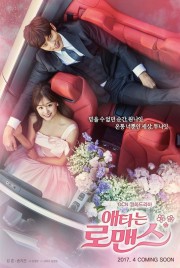 Sự Lãng Mạn Bí Mật-My Secret Romance 