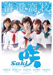 Saki - Kỳ Thủ Mạt Chược-Saki – Drama Live Action 