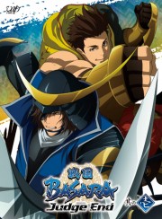 Sengoku Basara: Judge End [SS3] - Sengoku Basara Judge End 