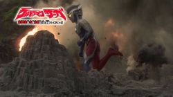 Siêu Nhân Saga-Ultraman Saga The Movie