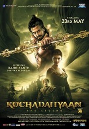 Sử Thi Kochadaiiyaan-Kochadaiiyaan 